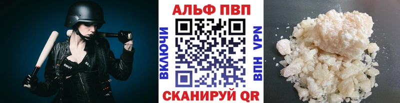Хочу наркоту Мариинск КОКАИН  АМФ  Альфа ПВП  Канабис  Гашиш  Галлюциногенные грибы  Мефедрон 