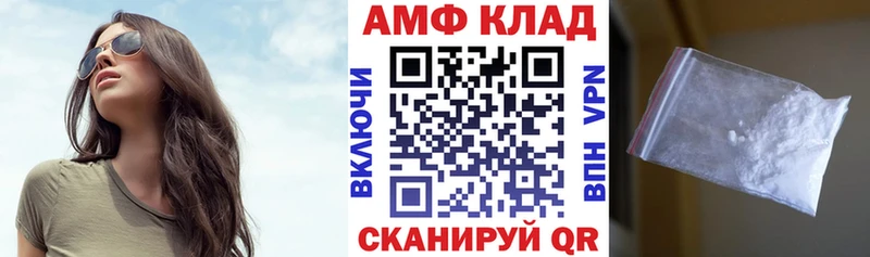АМФЕТАМИН 98%  omg как войти  Мариинск 