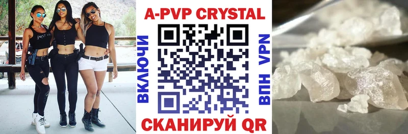 Alpha-PVP СК  нарко площадка как зайти  Мариинск 