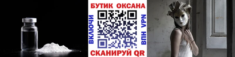KRAKEN ссылки  Мариинск  БУТИРАТ BDO 33% 