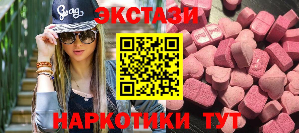 Мариинск  hydra ссылка  ЭКСТАЗИ 99%  Вход с VPN  Экстази бентли 