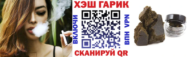 ГАШ гашик Мариинск