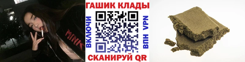 купить   Мариинск  ГАШ ice o lator 