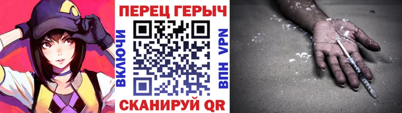 мориарти клад  Мариинск  Героин герыч  купить  