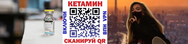 КЕТАМИН ketamine  где можно купить наркотик  Мариинск 