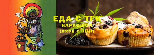 сатива Володарск