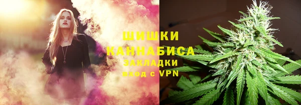 бутират Волоколамск