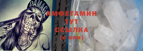 марки nbome Волосово