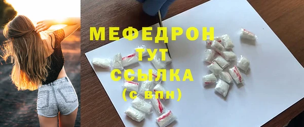 марки nbome Волосово