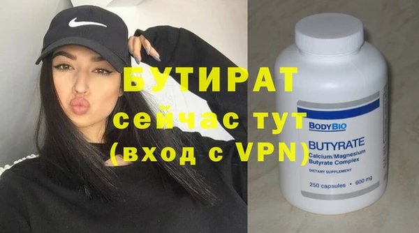 спайс Дрезна