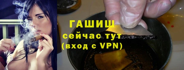 сатива Володарск