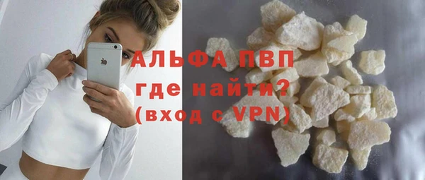 марки nbome Волосово