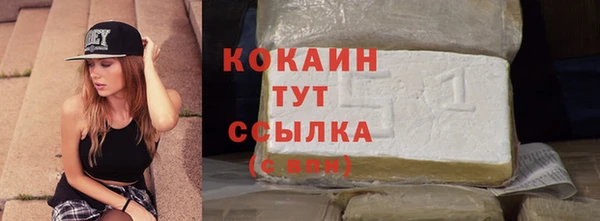 марки nbome Волосово