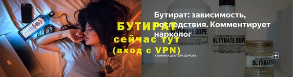 марки nbome Волосово