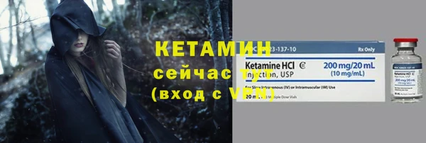 бутират Волоколамск