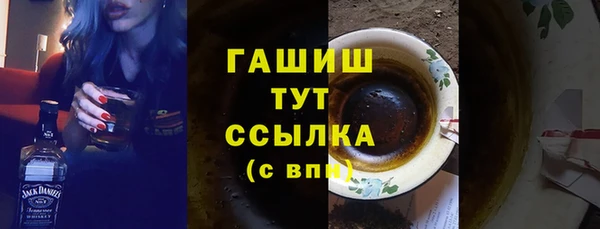 сатива Володарск