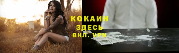 бутират Волоколамск