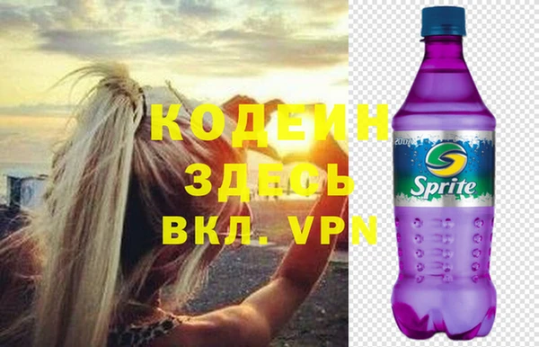 сатива Володарск