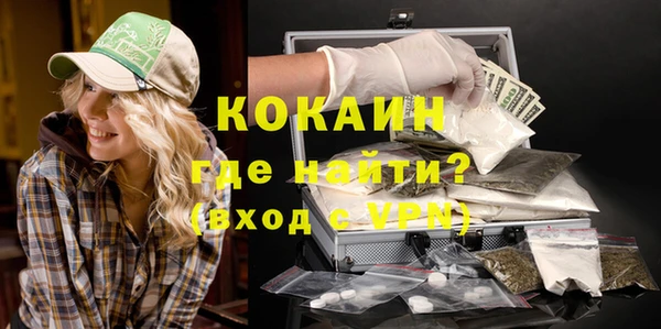 марки nbome Волосово