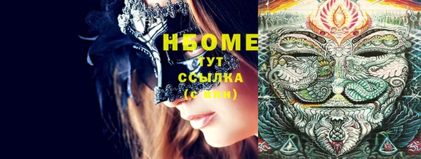бутират Волоколамск