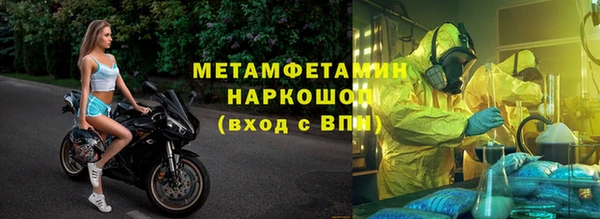 марки nbome Волосово
