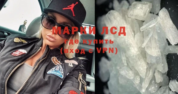 сатива Володарск