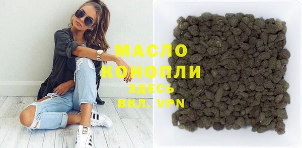 марки nbome Волосово
