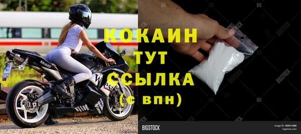 марки nbome Волосово