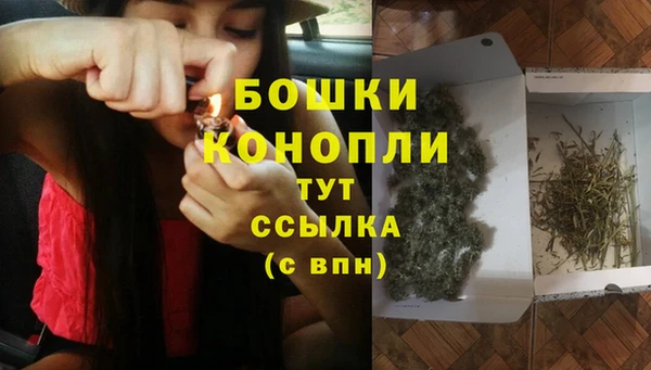бутират Волоколамск
