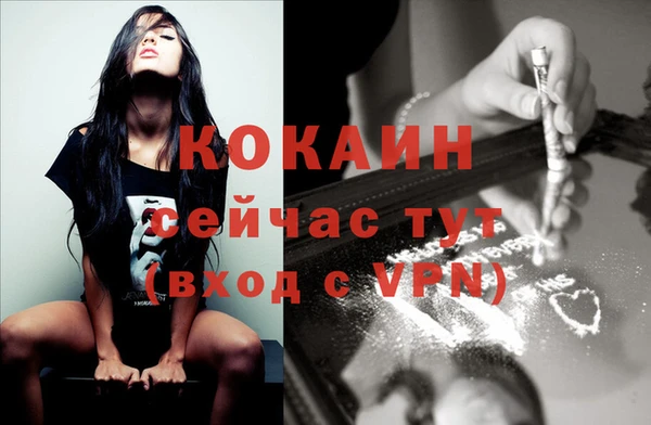 марки nbome Волосово