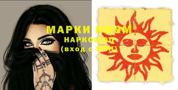марки nbome Волосово