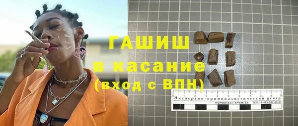 марки nbome Волосово