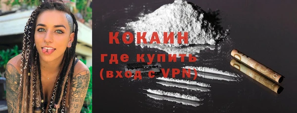 марки nbome Волосово