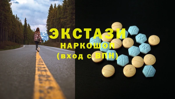 бутират Волоколамск