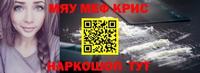 винт Дубна