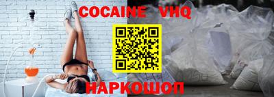 apvp Донецк