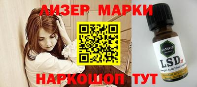 apvp Донецк