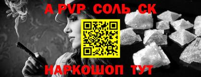 МДМА Донской