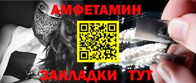 apvp Донецк