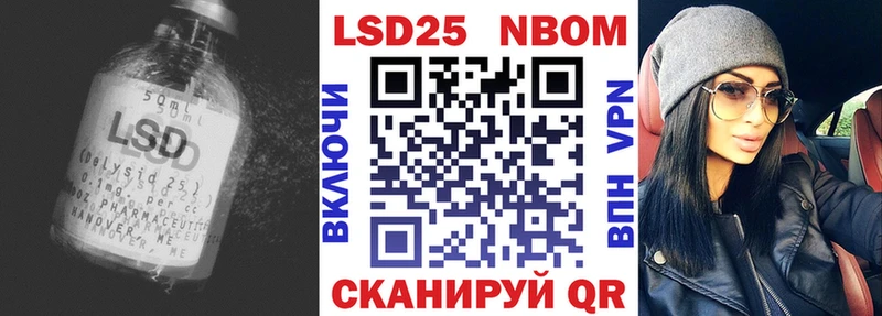 LSD-25 экстази кислота  Мариинск 