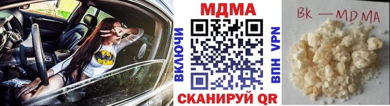 МДМА crystal Мариинск