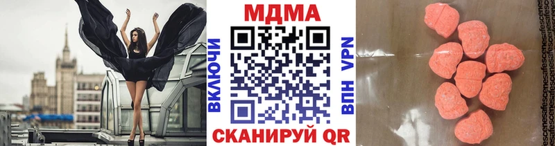 где продают   Мариинск  omg ONION  МДМА VHQ 