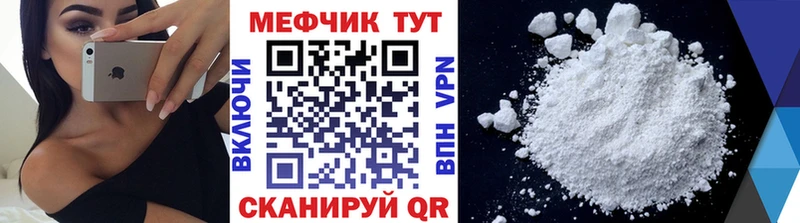 darknet состав  Мариинск  МЯУ-МЯУ VHQ 