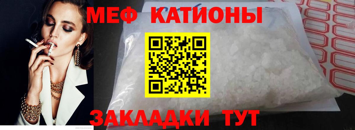 Меф  Мариинск