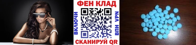 Первитин кристалл  наркошоп  Мариинск 