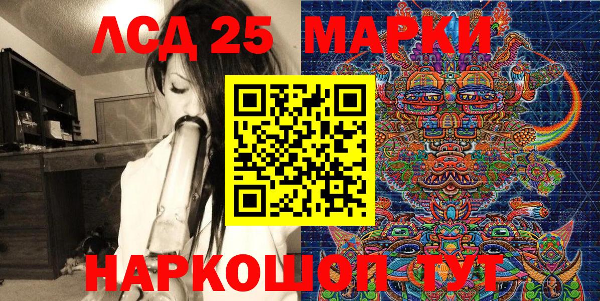 Марки NBOMe 1,8мг  Вход с VPN  Мариинск  продажа наркотиков  Марки NBOMe 1,8мг 