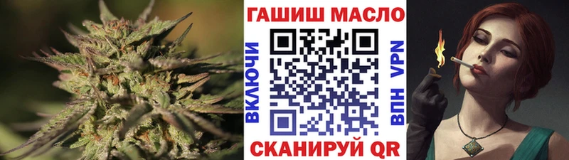 где найти Мариинск ТГК жижа