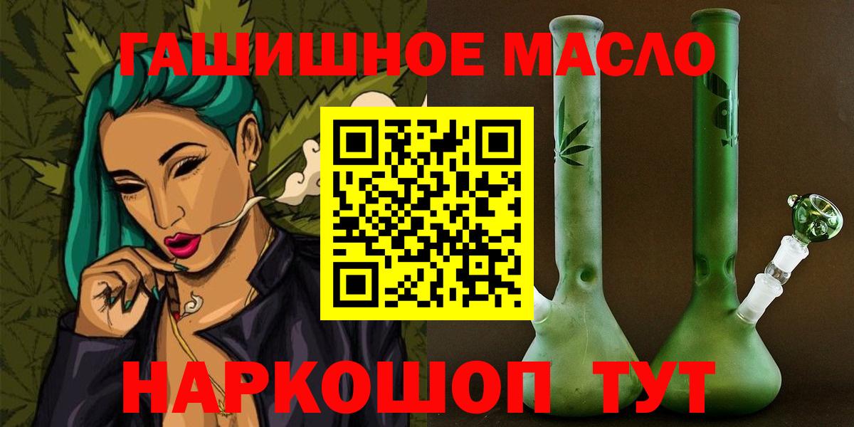 ТГК вейп с тгк  Вход с VPN  Мариинск 