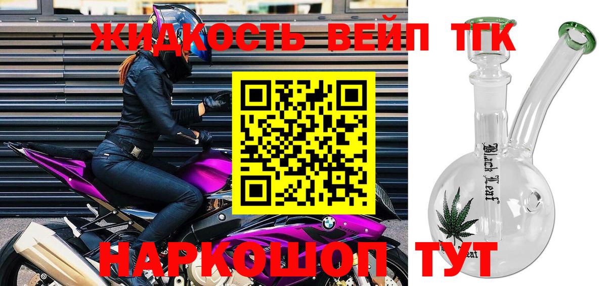 ТГК Wax Мариинск