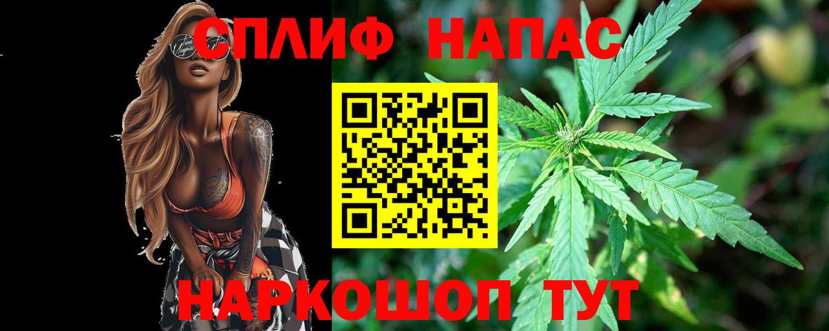 Бошки Шишки OG Kush  Вход с VPN  Бошки марихуана AK-47  Мариинск  Бошки Шишки гибрид 
